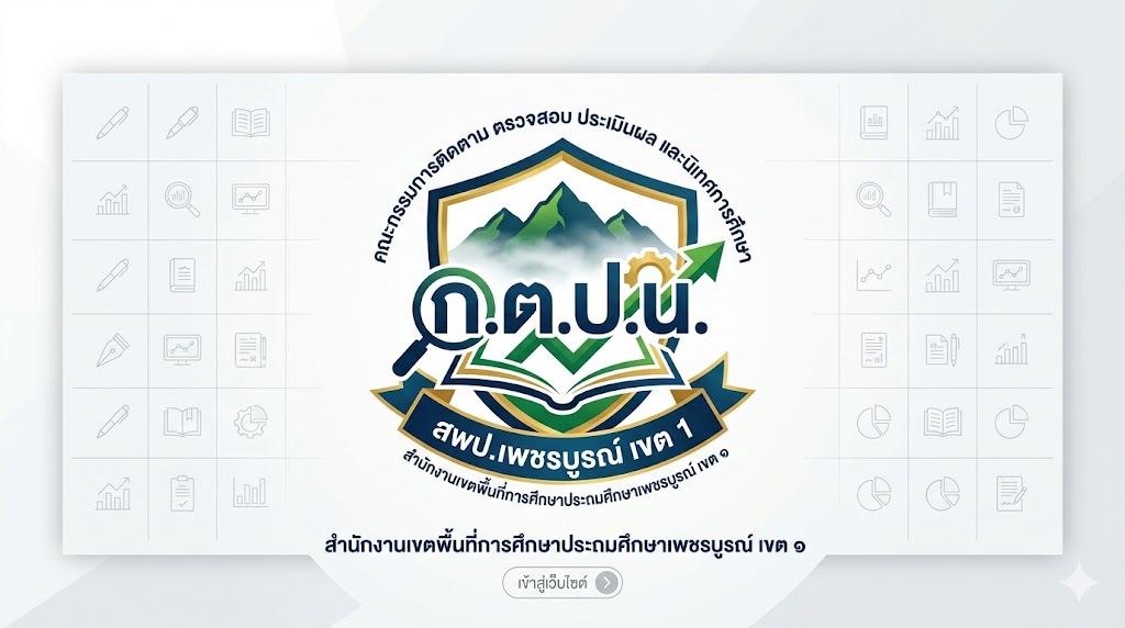 งาน ก.ต.ป.น.